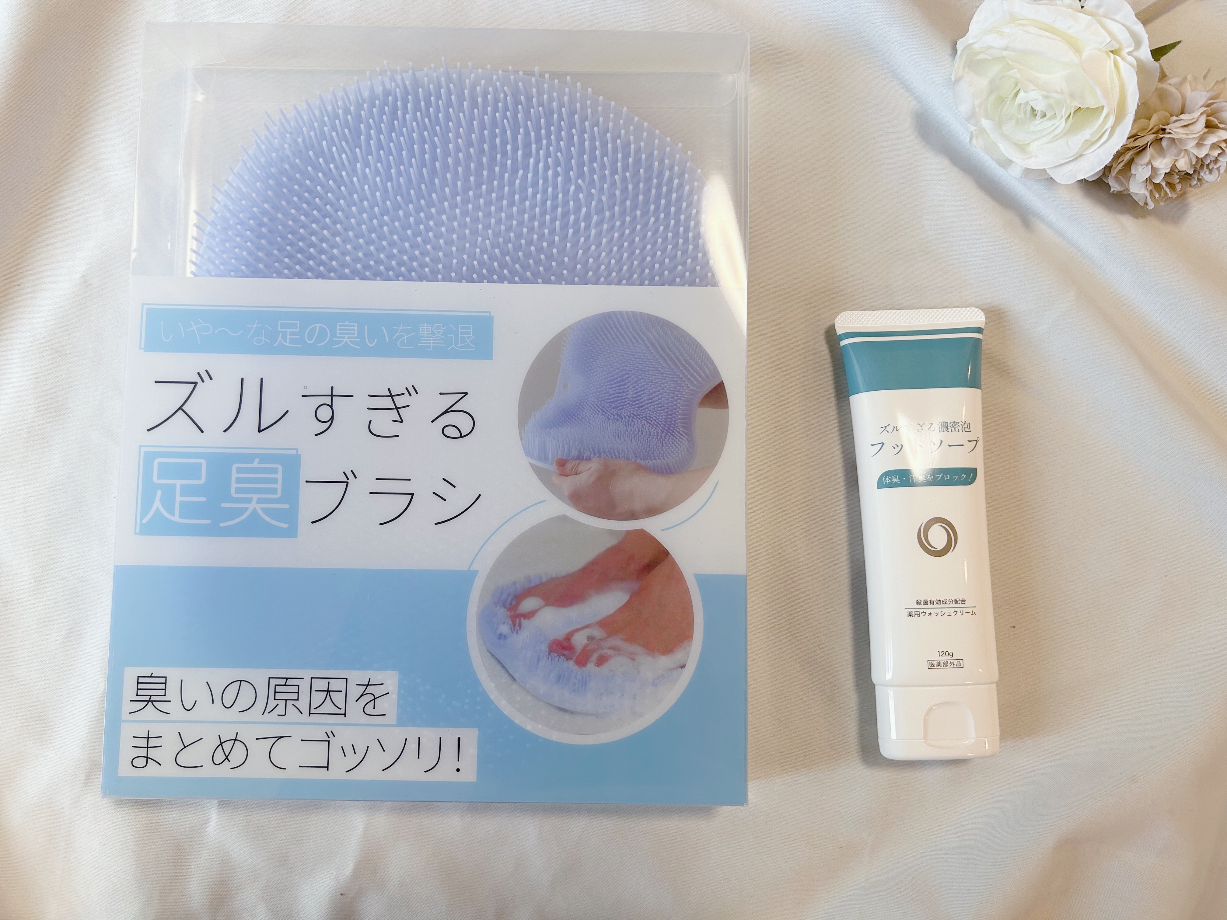 ズルすぎる足臭ブラシ/Coneflake/レッグ・フットケアを使ったクチコミ（1枚目）