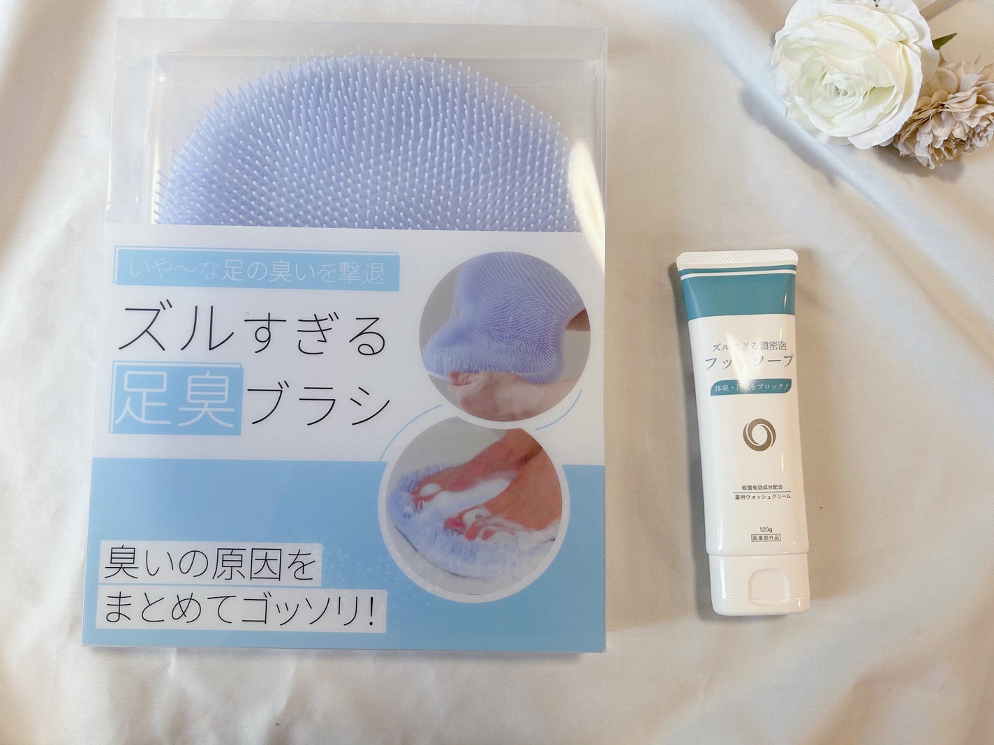 ズルすぎる足臭ブラシ/Coneflake/レッグ・フットケアを使ったクチコミ(1枚目)