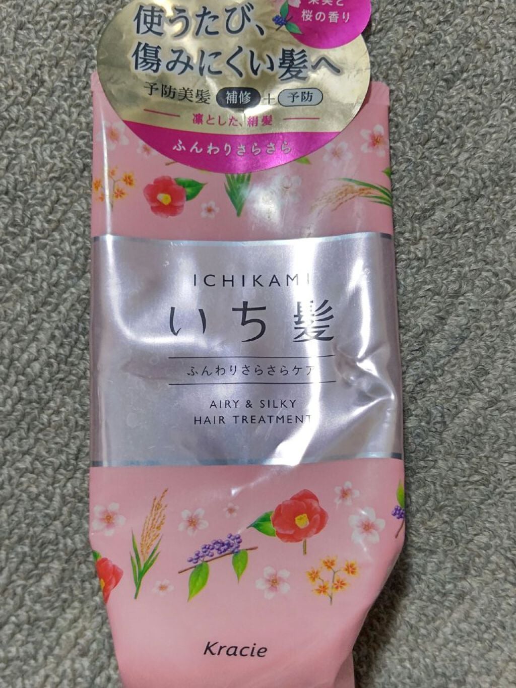 ふんわりさらさらケア トリートメント/いち髪/洗い流すヘアトリートメントを使ったクチコミ(1枚目)