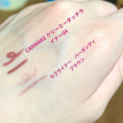 ラブ・ライナー リキッドアイライナーR3/ラブ・ライナー/リキッドアイライナーを使ったクチコミ(4枚目)