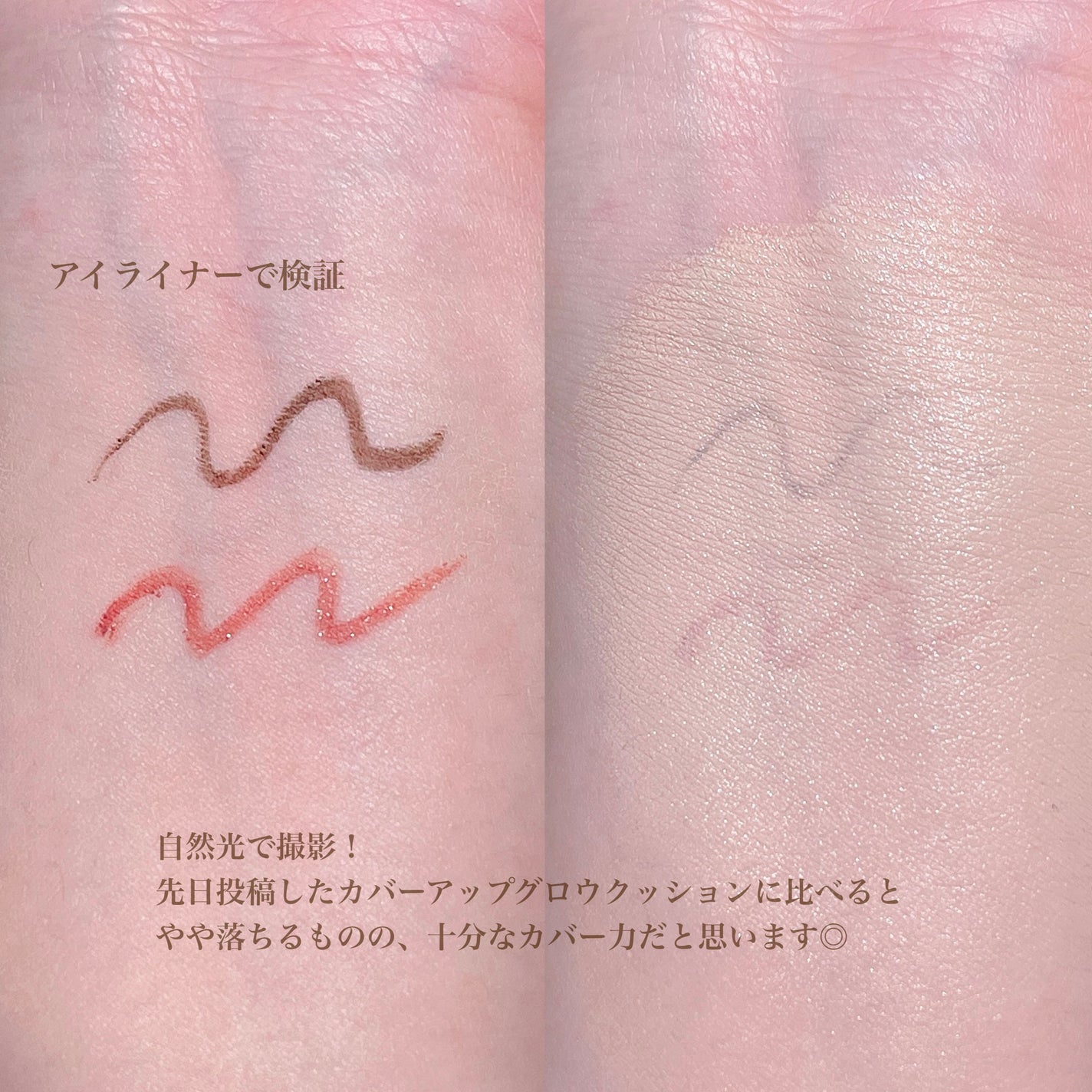 ピンクティーツリーカバークッション/APLIN/クッションファンデーションを使ったクチコミ(3枚目)