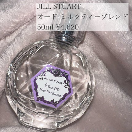オード ミルクティーブレンド/JILL STUART/香水(レディース)を使ったクチコミ(1枚目)