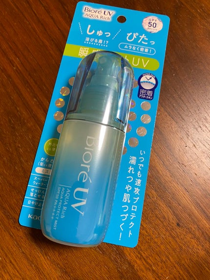 ビオレUV アクアリッチ アクアプロテクトミスト/ビオレ/日焼け止めミスト・スプレーを使ったクチコミ(1枚目)