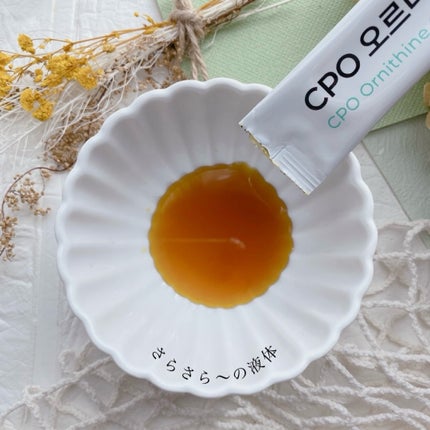 CPOオルニチンコラーゲン/PHYTOTICS/美容サプリメントを使ったクチコミ(5枚目)