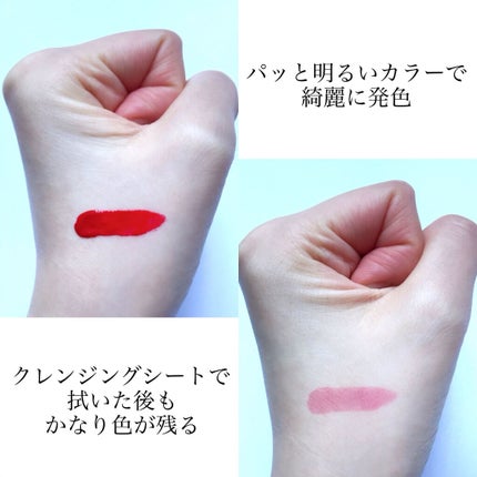 メルティングデューイティント/CLIO/口紅を使ったクチコミ(3枚目)