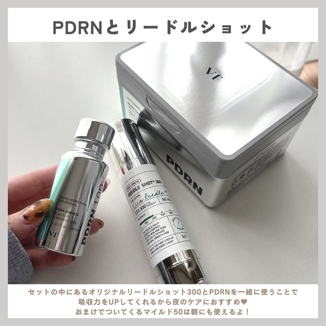 リードルショット300/VT/美容液を使ったクチコミ(3枚目)