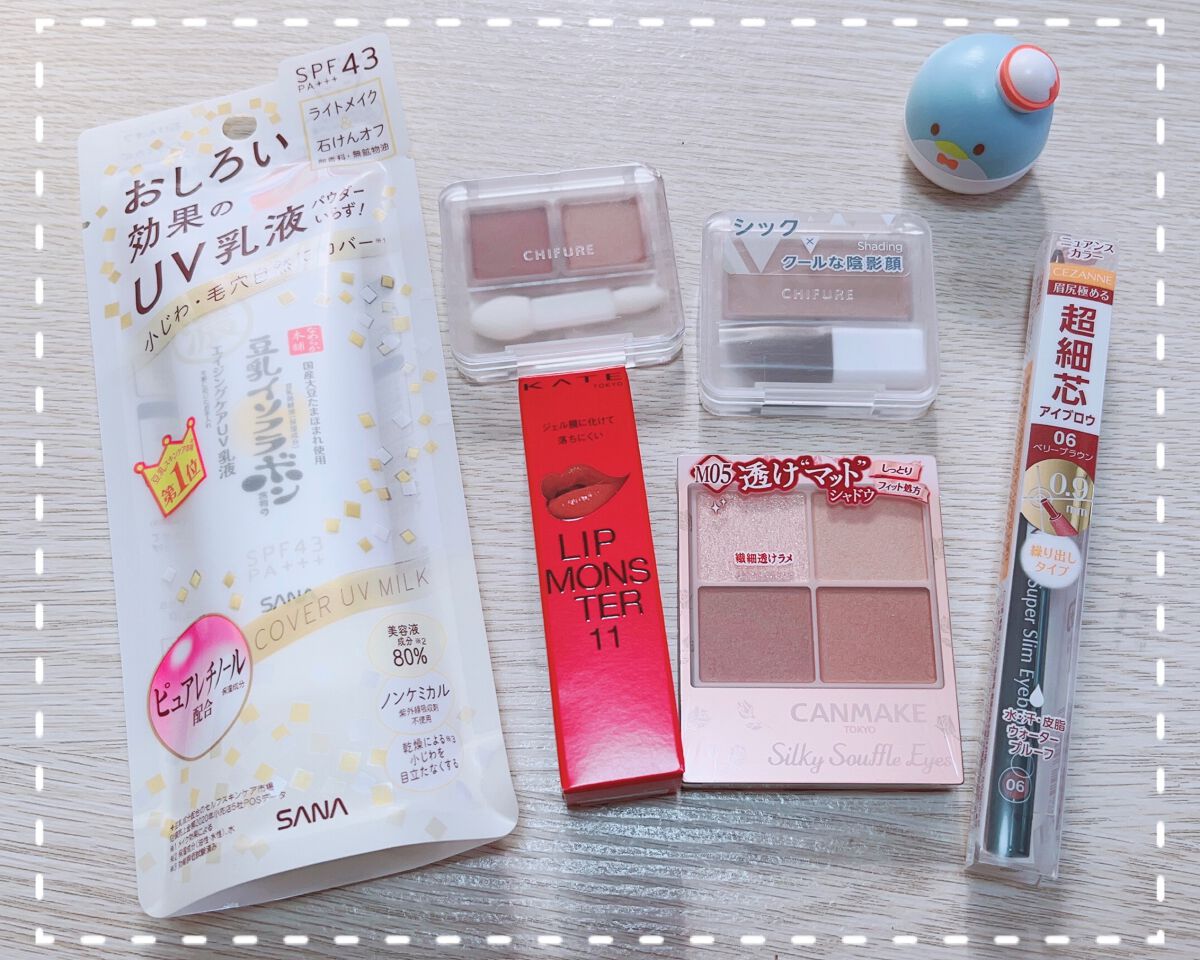 超細芯アイブロウ/CEZANNE/アイブロウペンシルを使ったクチコミ（1枚目）