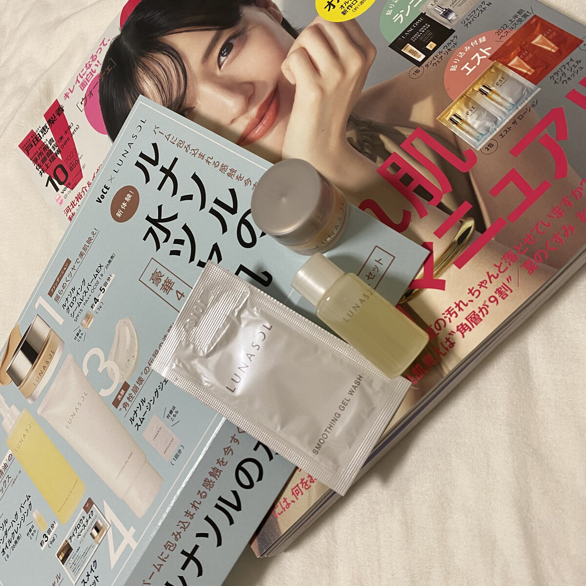 グロウイングシームレスバーム/LUNASOL/クリーム・エマルジョンファンデーションを使ったクチコミ（1枚目）