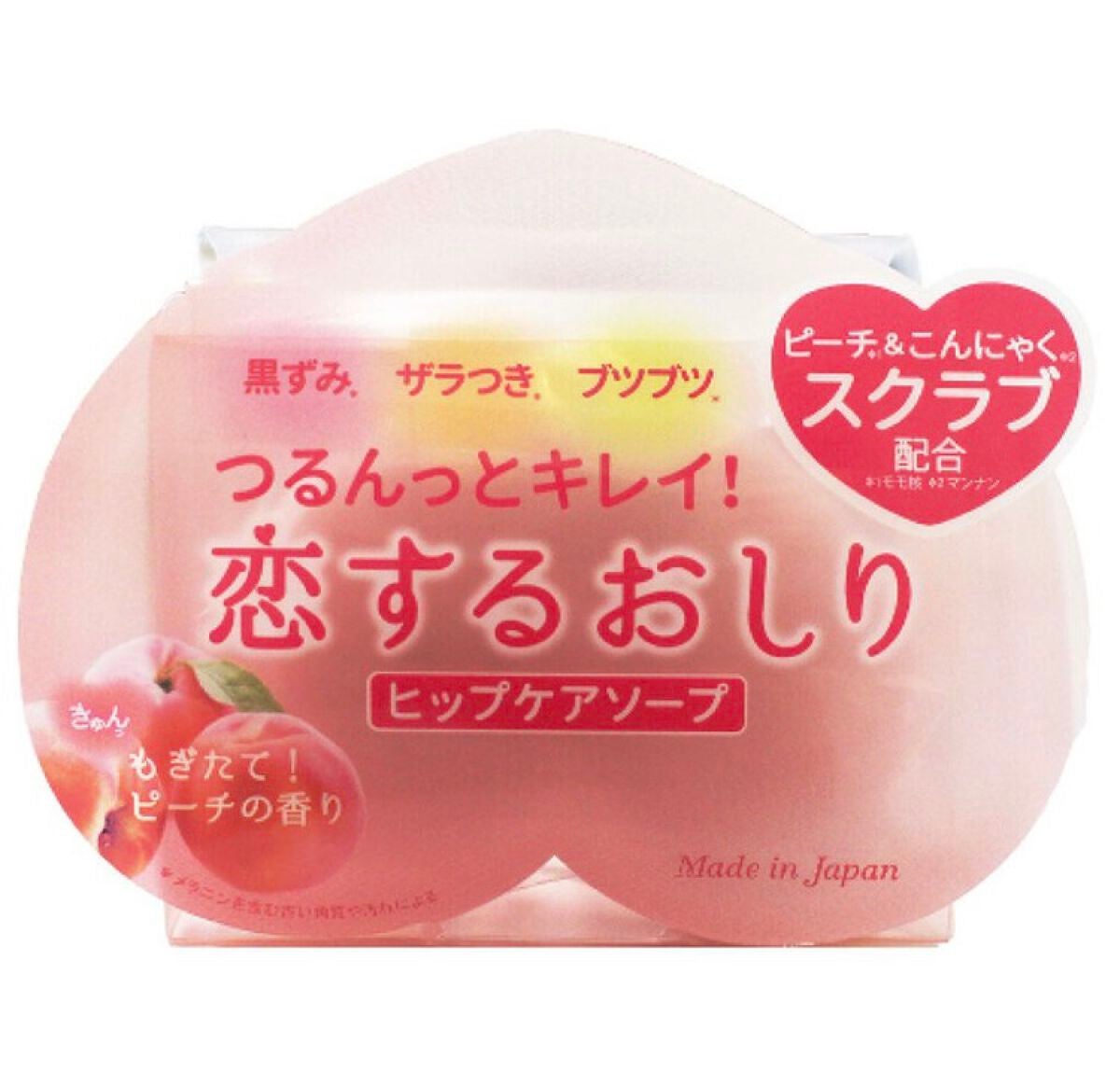 恋するおしり ヒップケアソープ/ペリカン石鹸/バスト・ヒップケアを使ったクチコミ(1枚目)