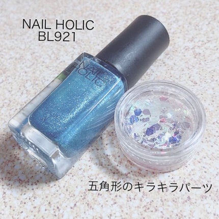 ネイルホリック Lagoon color BL921/ネイルホリック/マニキュアの画像
