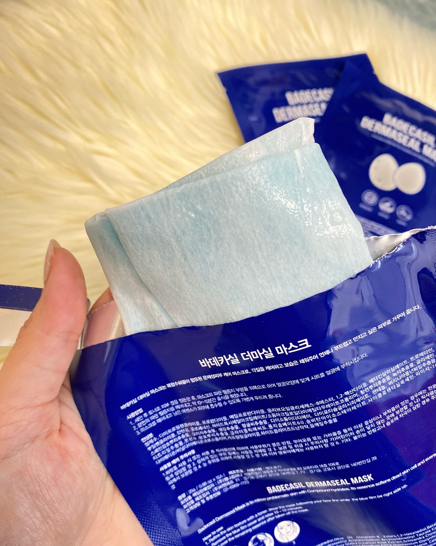 BADECASIL DERMASEAL MASK/23years old/シートマスク・パックを使ったクチコミ（2枚目）