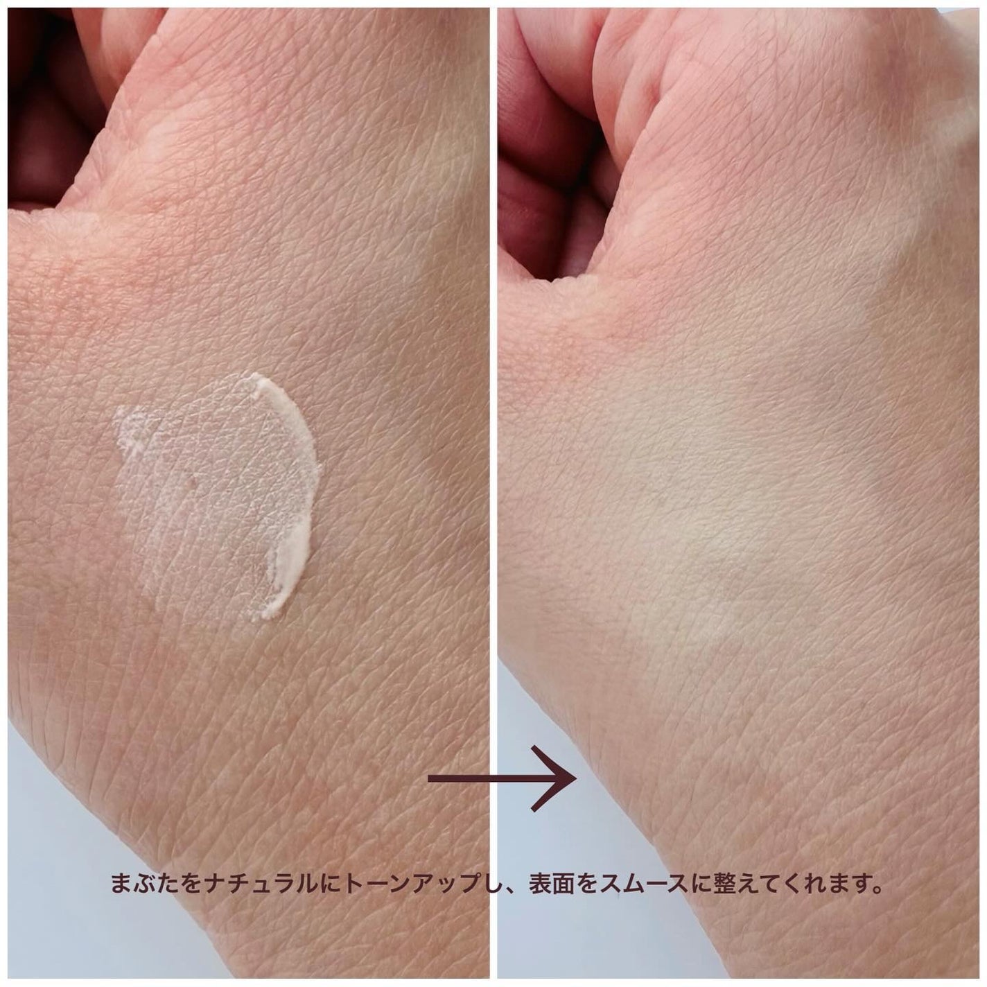 ルナソル スムースフィックスアイプライマー/LUNASOL/アイシャドウベースを使ったクチコミ(4枚目)