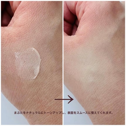 ルナソル スムースフィックスアイプライマー/LUNASOL/アイシャドウベースを使ったクチコミ(4枚目)