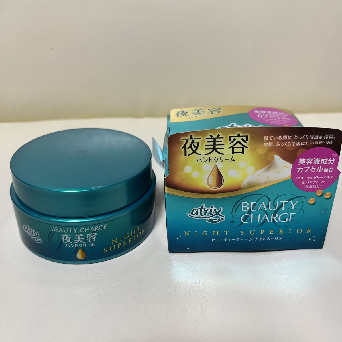 ビューティーチャージ ナイトスペリア/アトリックス/ハンドクリームを使ったクチコミ（3枚目）