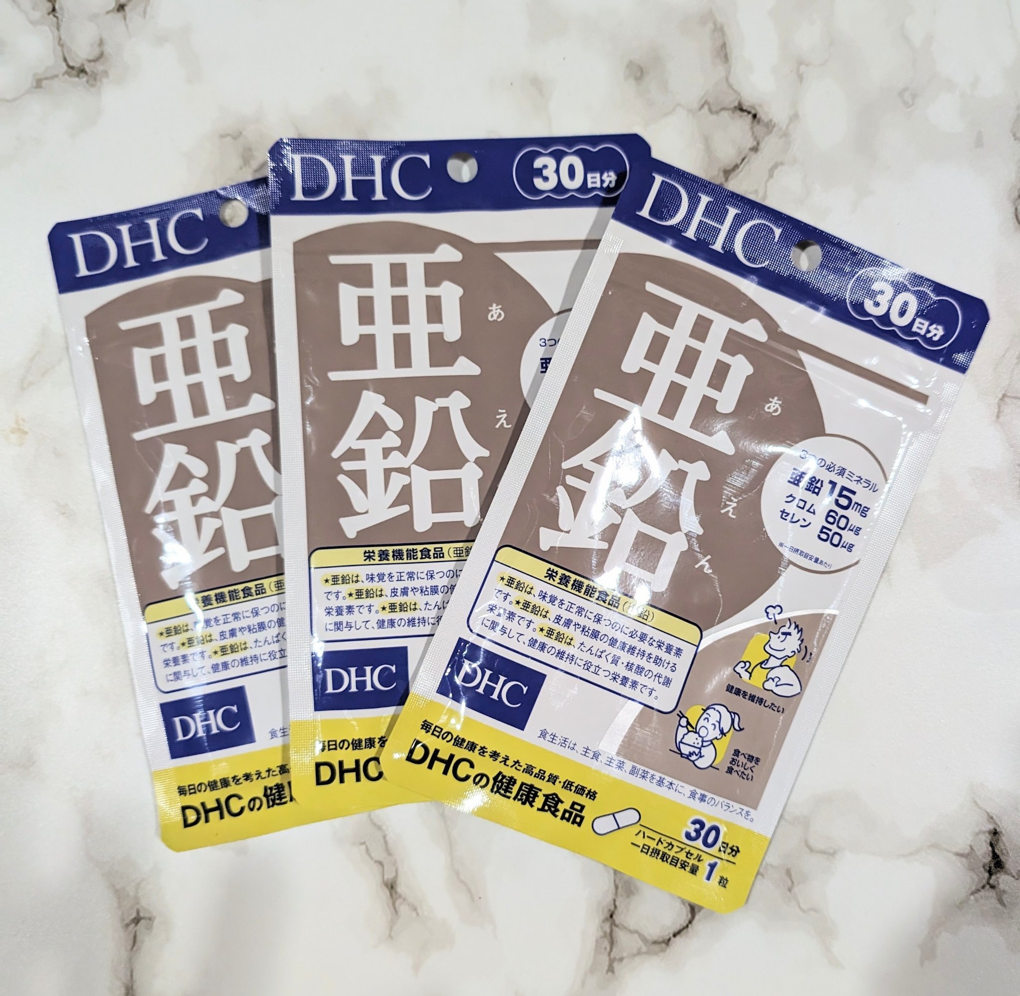 DHC 亜鉛/DHC/健康サプリメントを使ったクチコミ（1枚目）