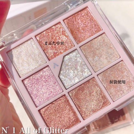 タップミー パレットデュオ/unleashia/アイシャドウパレットを使ったクチコミ(7枚目)