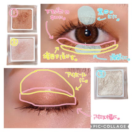 パラドゥ シングルアイシャドウ /パラドゥ/単色アイシャドウを使ったクチコミ(3枚目)