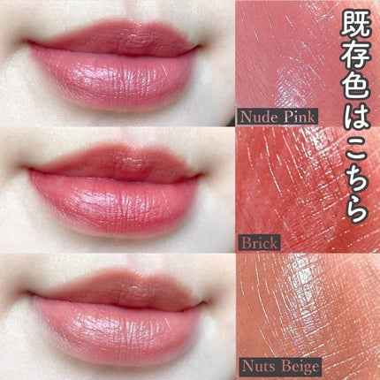 &be シアーリップ/&be/口紅を使ったクチコミ(7枚目)