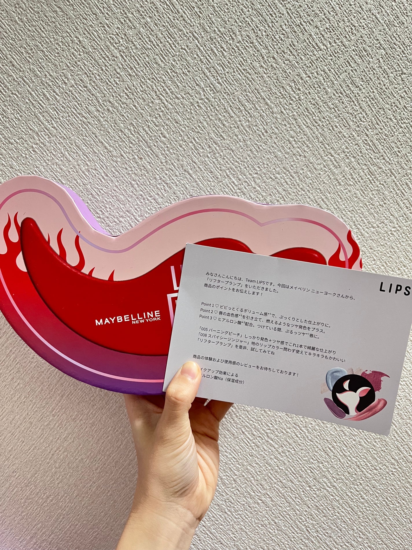 リフタープランプ/MAYBELLINE NEW YORK/リップグロスを使ったクチコミ(1枚目)