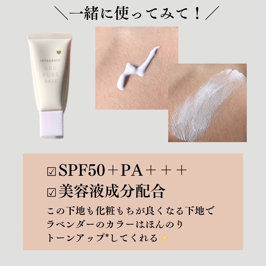 インテグレート プロフィニッシュクッション/インテグレート/クッションファンデーションを使ったクチコミ(5枚目)