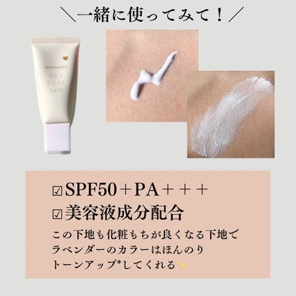 インテグレート プロフィニッシュクッション/インテグレート/クッションファンデーションを使ったクチコミ(5枚目)