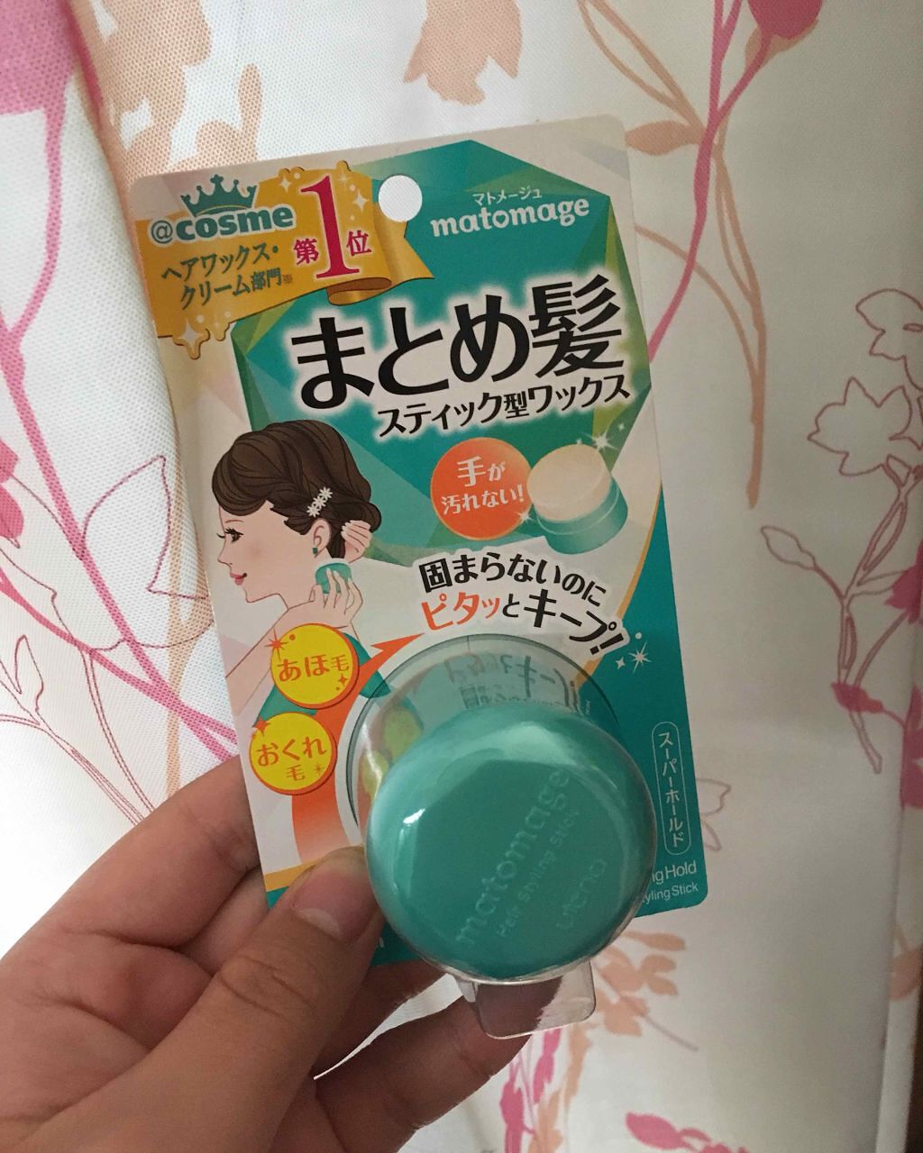 まとめ髪スティック スーパーホールド/マトメージュ/ヘアワックス・クリームを使ったクチコミ(1枚目)