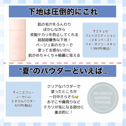 シェーディングパウダー/キャンメイク/シェーディングを使ったクチコミ(3枚目)