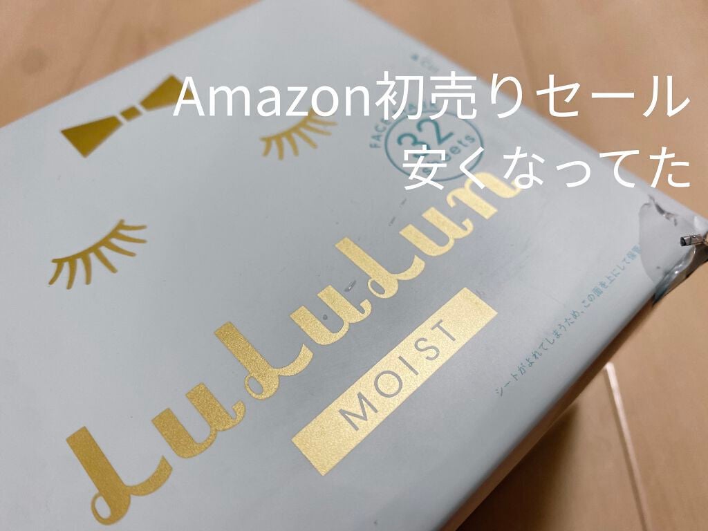 ルルルンピュア 青 (モイスト)/ルルルン/シートマスク・パックを使ったクチコミ(1枚目)