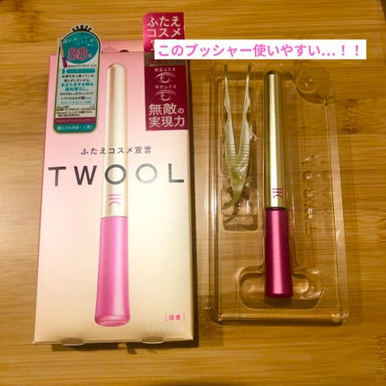 TWOOL ããã«ã¢ã€ãªããã°ã«ãŒ/SHOBIDO/äºéãŸã¶ãçšã¢ã€ãã ã䜿ã£ãã¯ãã³ãïŒ2æç®ïŒ