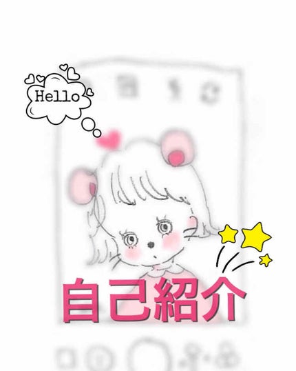 自己紹介/雑談/その他を使ったクチコミ(1枚目)