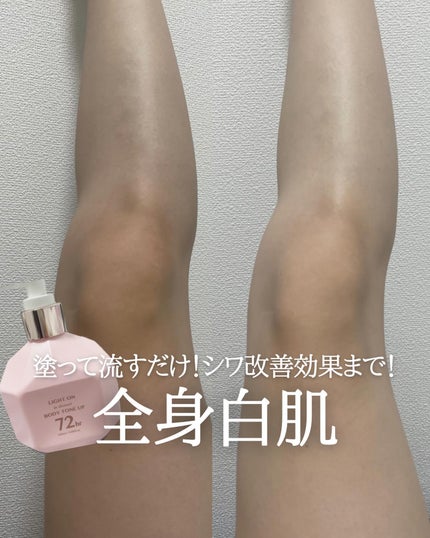 を使ったクチコミ(1枚目)