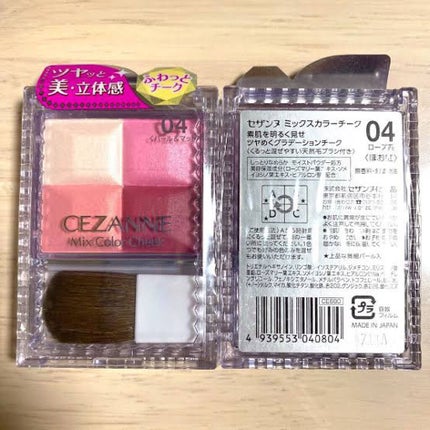 ミックスカラーチーク/CEZANNE/パウダーチークを使ったクチコミ(1枚目)
