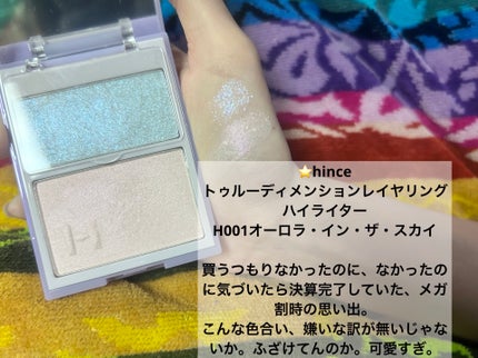 ソフトブラーリングアイパレット/wakemake/アイシャドウパレットを使ったクチコミ(4枚目)
