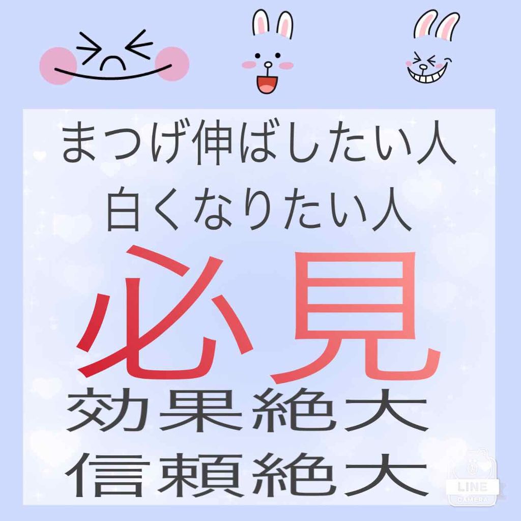 ローヤルゼリー配合 栄養ローション/DAISO/美容液を使ったクチコミ（1枚目）