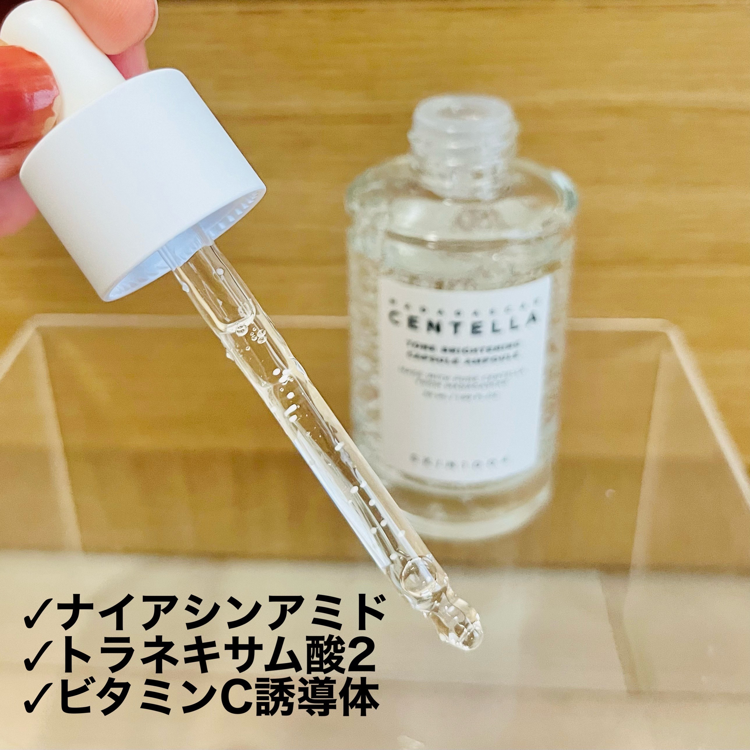 トーンブライトニング カプセルアンプル/SKIN1004/美容液を使ったクチコミ（3枚目）