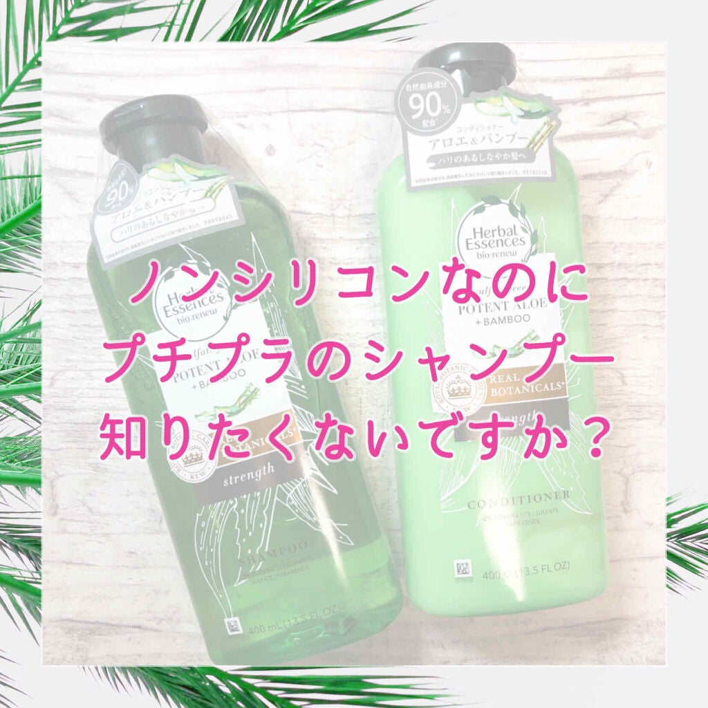 ããªãªãã¥ãŒ ã¢ããšïŒãã³ã㌠ã·ã£ã³ããŒïŒã³ã³ãã£ã·ã§ããŒ/ããŒãã«ãšãã»ã³ã¹/åžè²©ã·ã£ã³ããŒã䜿ã£ãã¯ãã³ãïŒ1æç®ïŒ