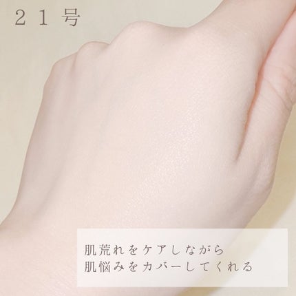 ハートリーフシーンカバークッション/23years old/クッションファンデーションを使ったクチコミ(5枚目)