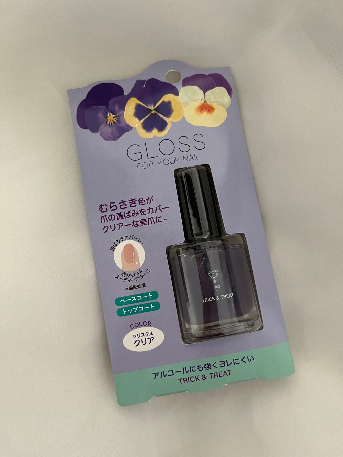 グロスフォーユアネイル/プレビュート/オールインワンネイルを使ったクチコミ(1枚目)