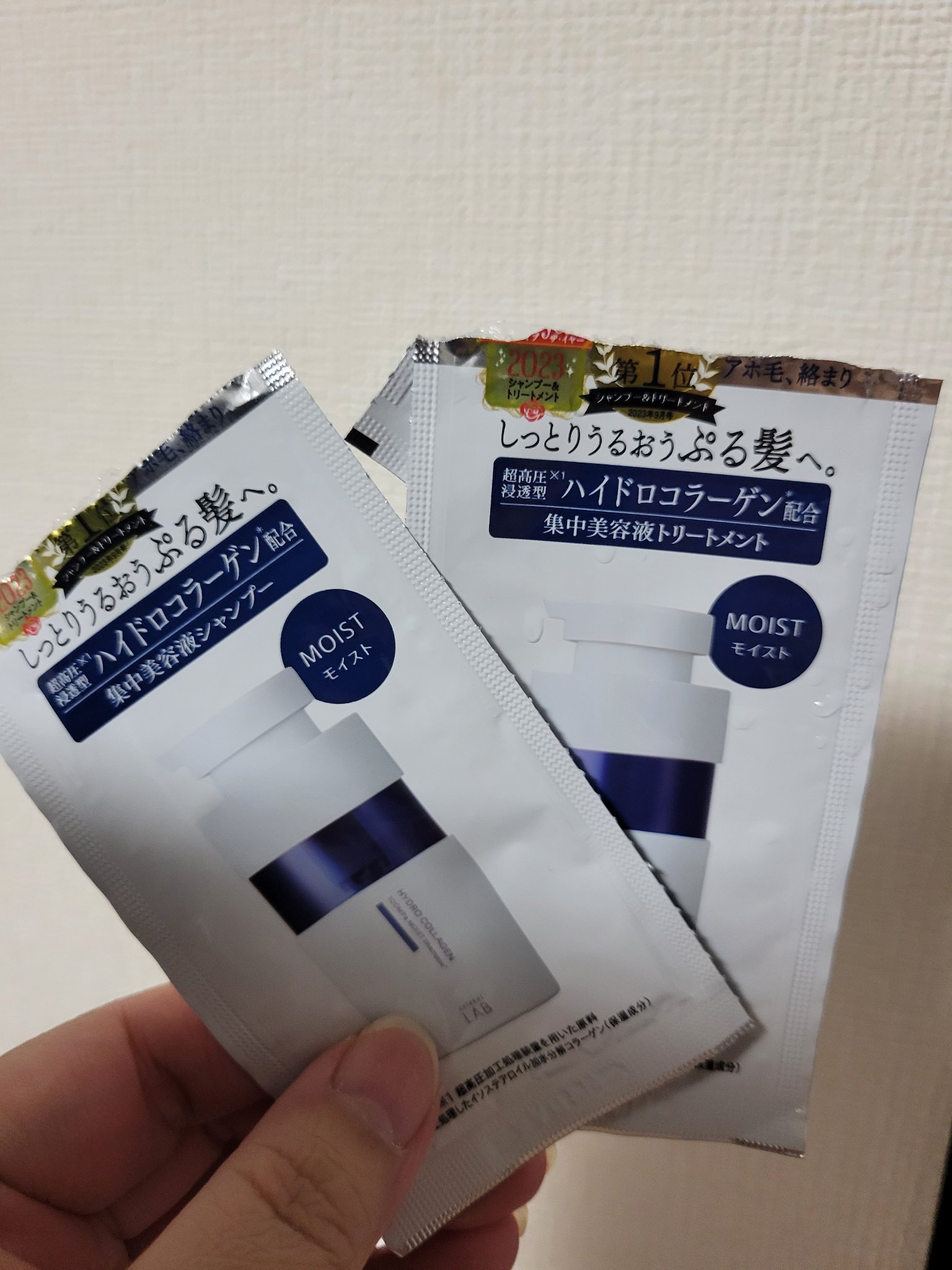 CO モイスト　シャンプー／ヘアトリートメント/unlabel/市販シャンプーを使ったクチコミ（1枚目）