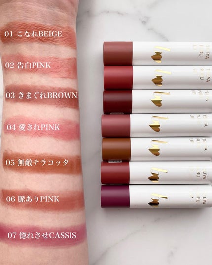 つやぷるリップR/b idol/口紅を使ったクチコミ(4枚目)