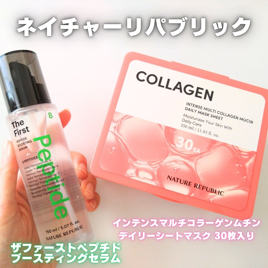 インテンスマルチコラーゲンムチンデイリーマスク/ネイチャーリパブリック/シートマスク・パックを使ったクチコミ（1枚目）