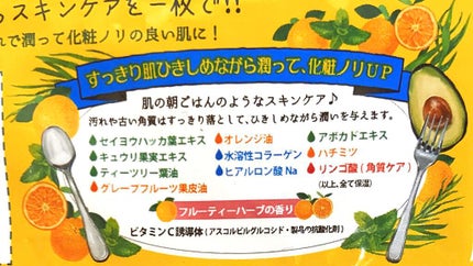 を使ったクチコミ(3枚目)