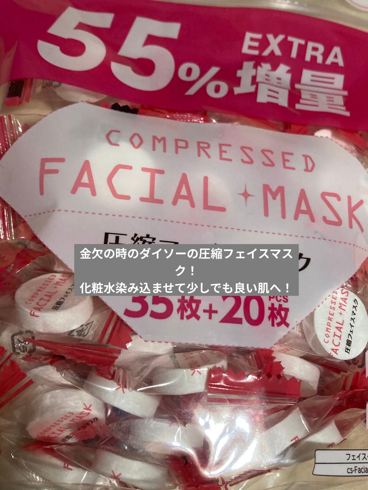 DHC ビタミンCハードカプセル/DHC/美容サプリメントを使ったクチコミ(8枚目)