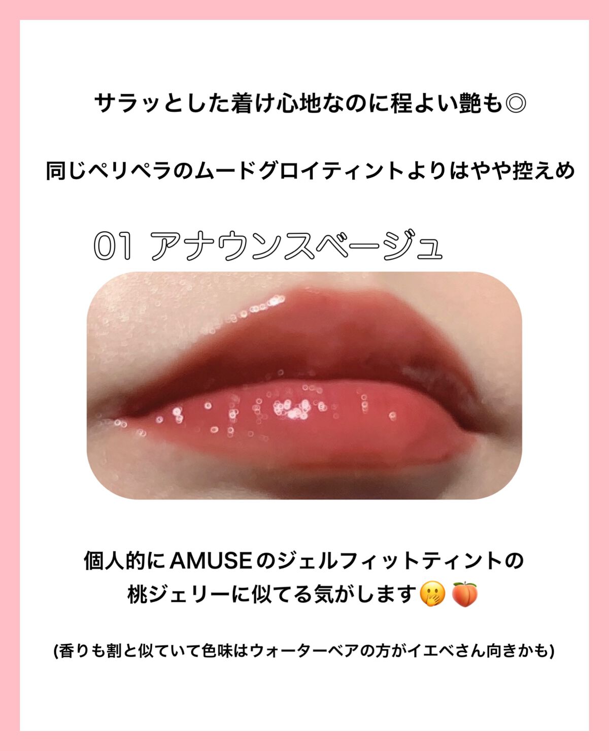 Sachi フォロバします⌒ 🪄 ³ on LIPS 「===========================ペリペラ..」(5枚目)
