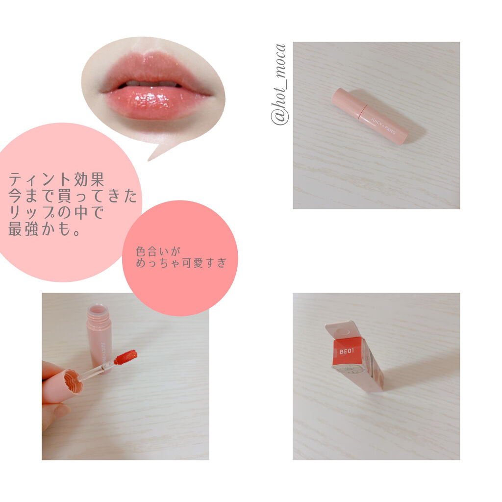 アピュー ジューシーパン スパークリングティント/A’pieu/口紅を使ったクチコミ（2枚目）