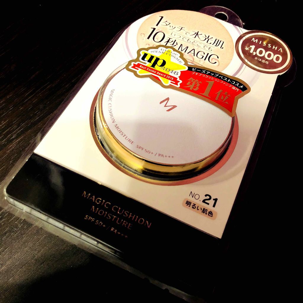 M クッション ファンデーション(モイスチャー)/MISSHA/クッションファンデーションを使ったクチコミ(1枚目)