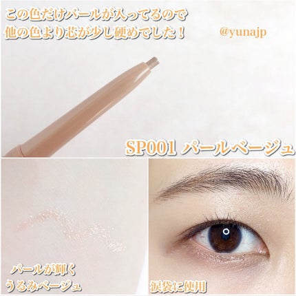 ブラウンズ クリーミィペンシル/Visée/ペンシルアイライナーを使ったクチコミ(4枚目)