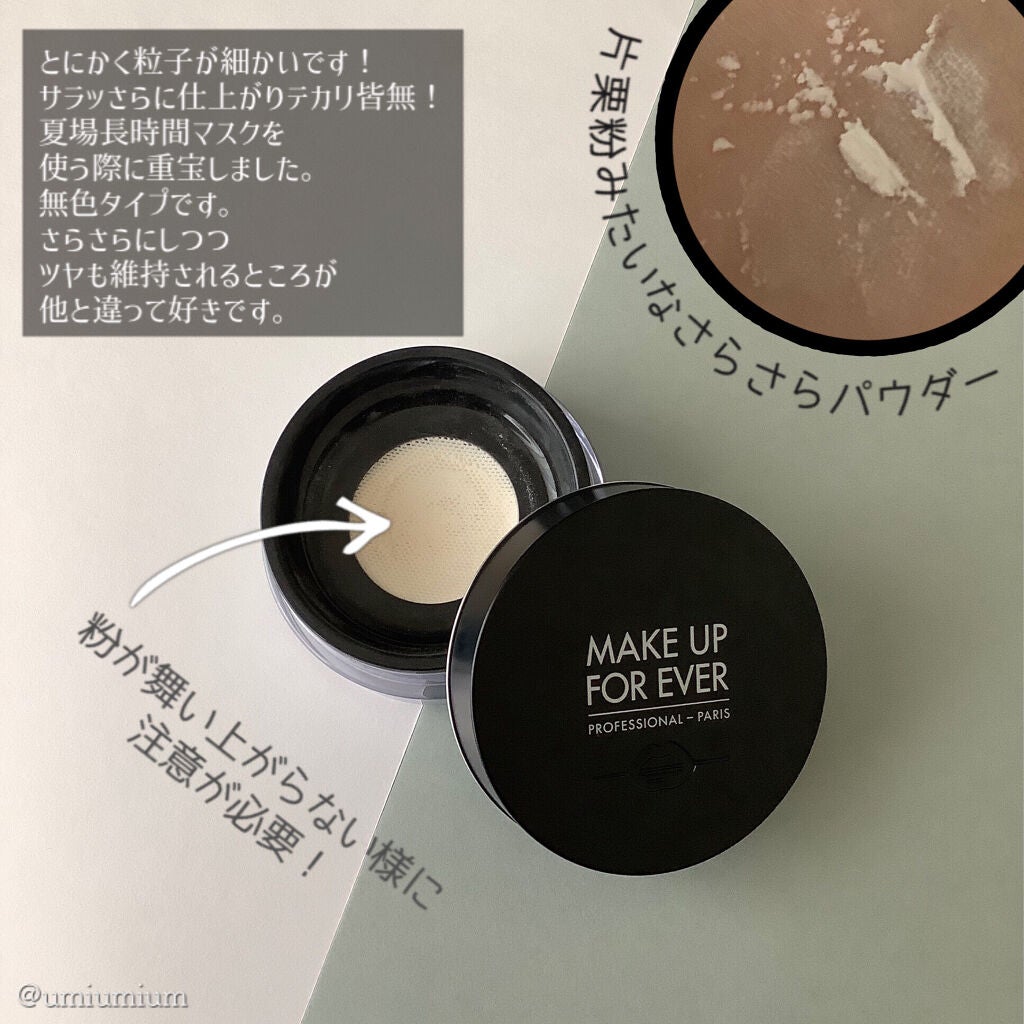 ウルトラHDルースパウダー/MAKE UP FOR EVER/ルースパウダーを使ったクチコミ(2枚目)