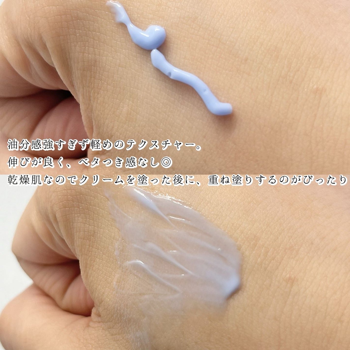 PHセンシティブスポットクリーム/SAM'U/フェイスクリームを使ったクチコミ(3枚目)