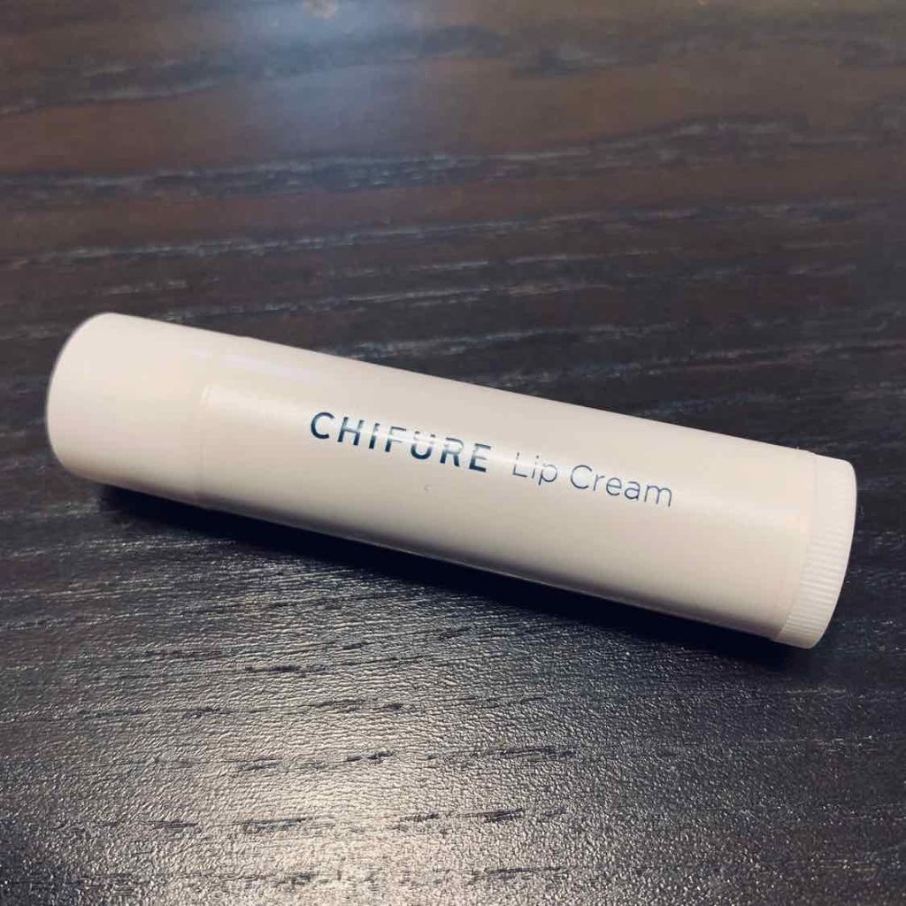リップ クリーム/ちふれ/リップクリームを使ったクチコミ(1枚目)